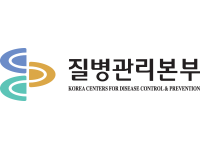 질병관리본부