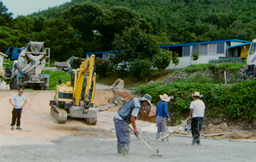 정착마을 지원사업